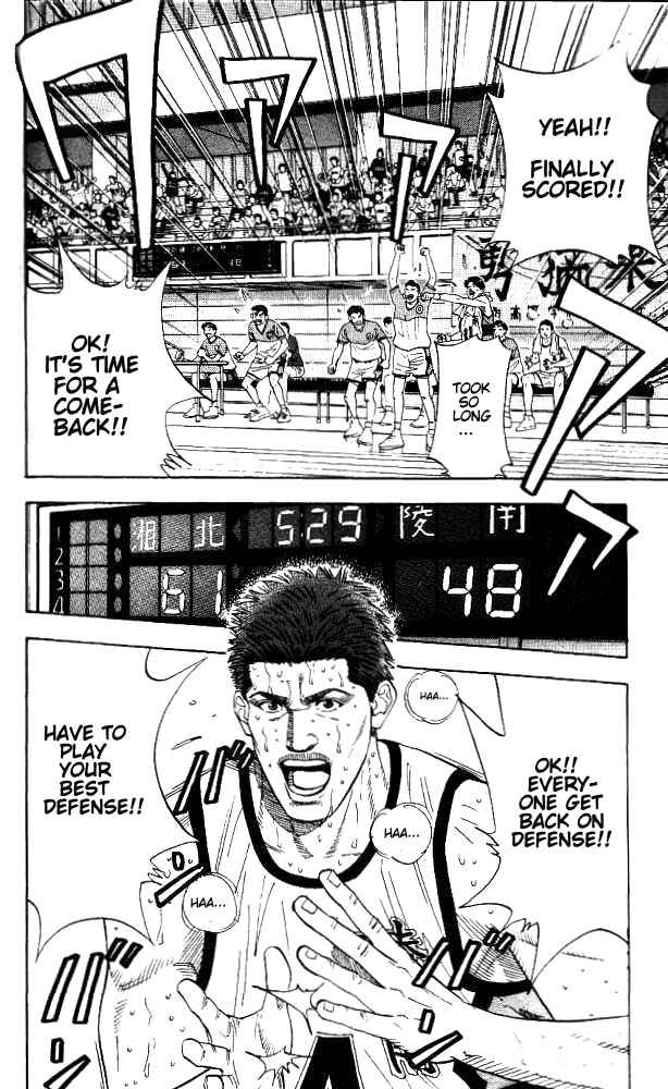 Slam Dunk Chap 174 - Next Chap 175