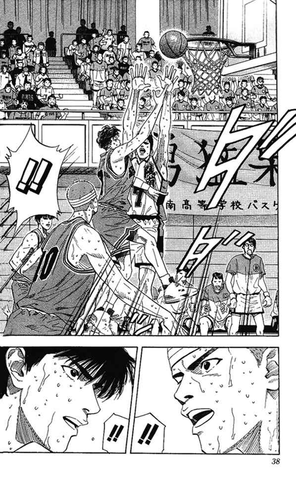 Slam Dunk Chap 172 - Next Chap 173
