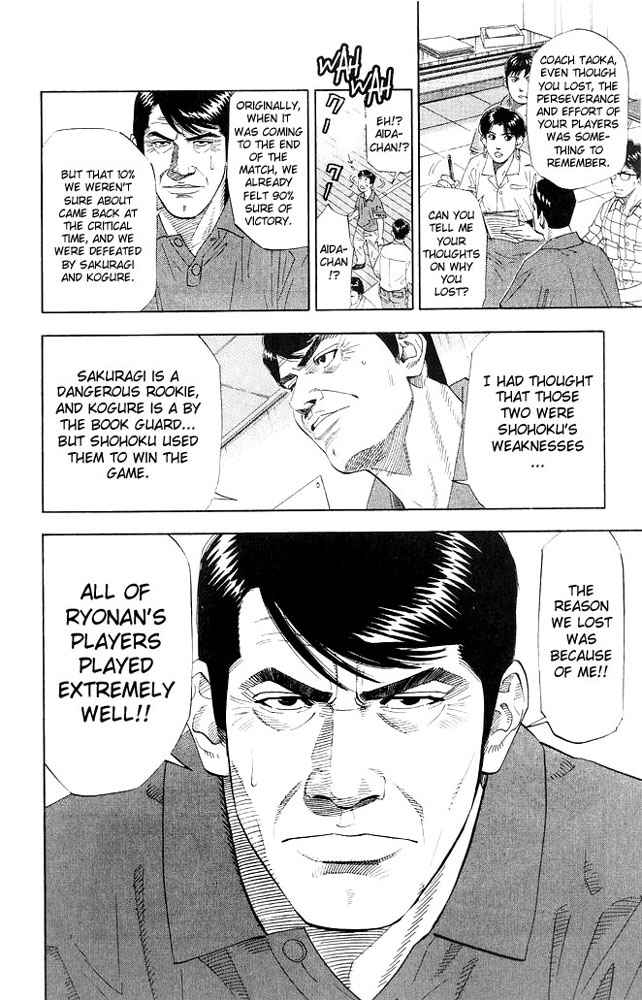 Slam Dunk Chap 185 - Next Chap 186