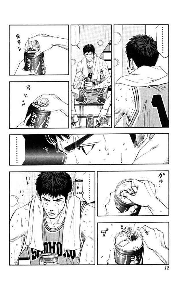 Slam Dunk Chap 180 - Next Chap 181