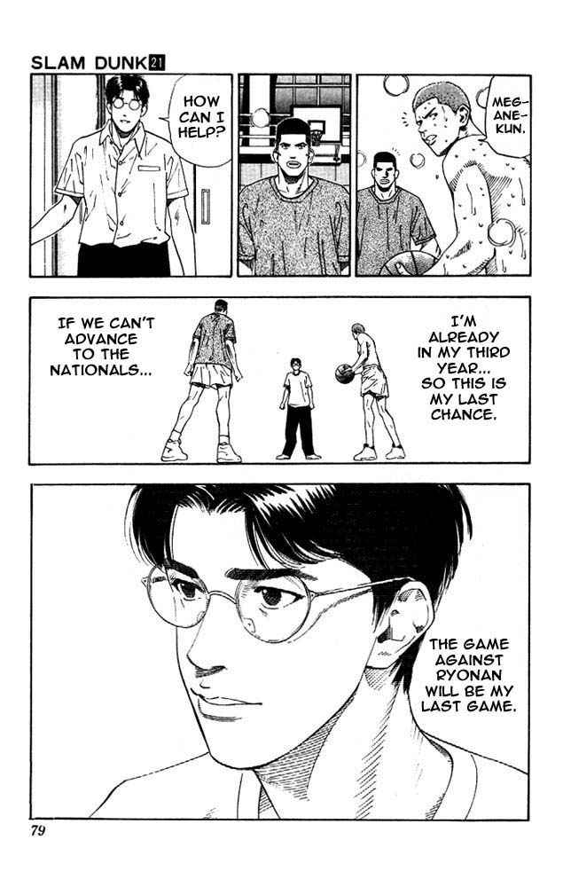 Slam Dunk Chap 183 - Next Chap 184