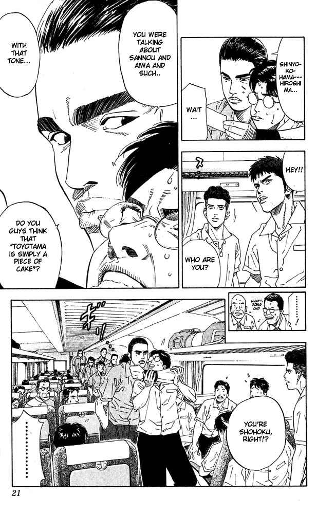 Slam Dunk Chap 198 - Next Chap 199