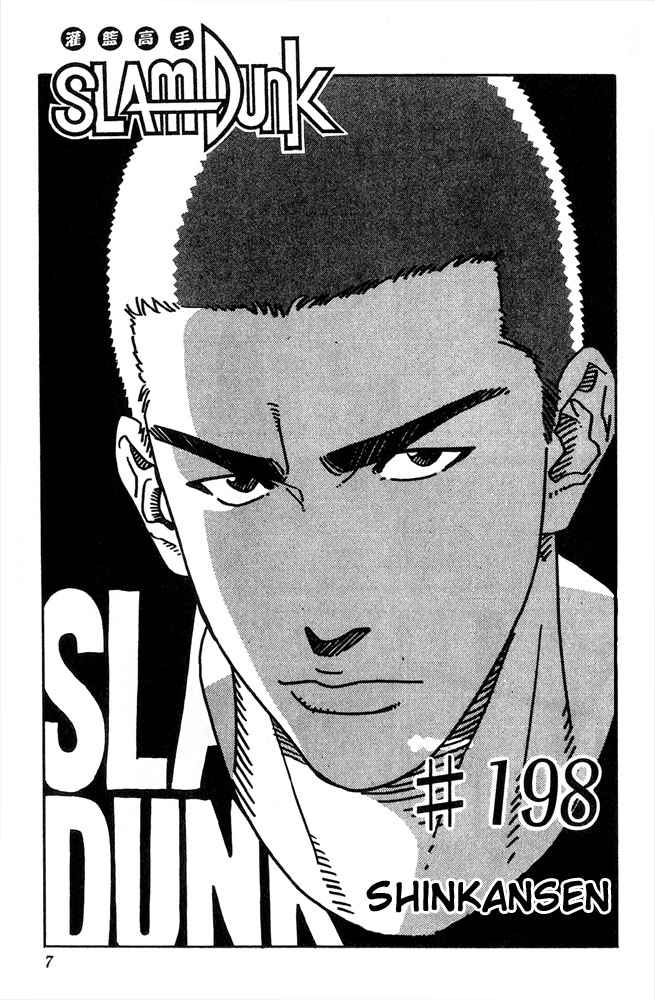 Slam Dunk Chap 198 - Next Chap 199