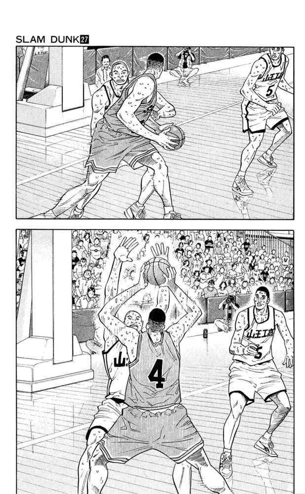 Slam Dunk Chap 238 - Next Chap 239