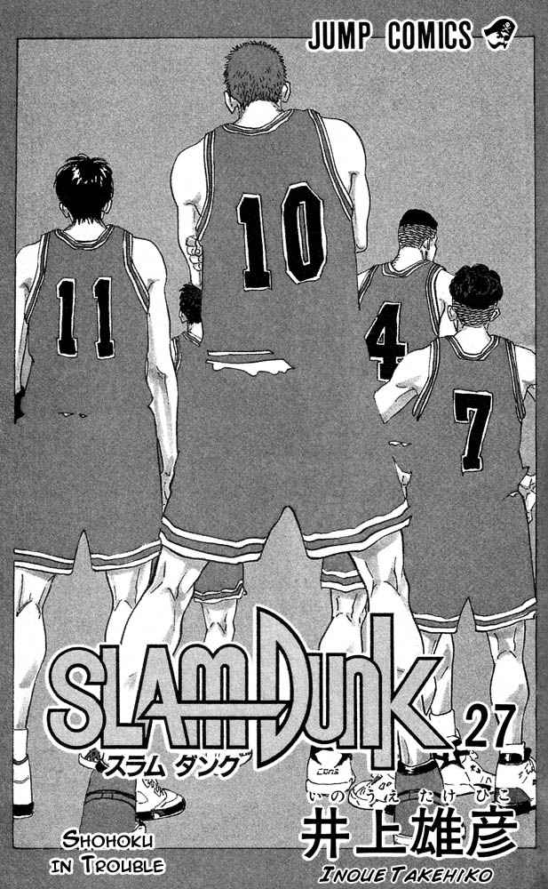 Slam Dunk Chap 234 - Next Chap 235
