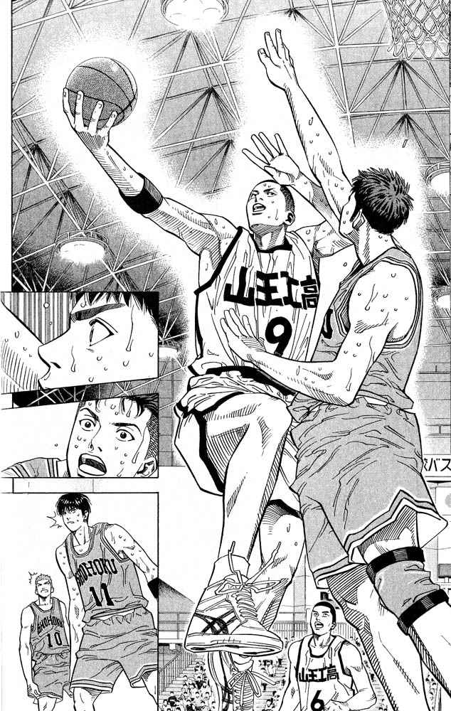 Slam Dunk Chap 234 - Next Chap 235