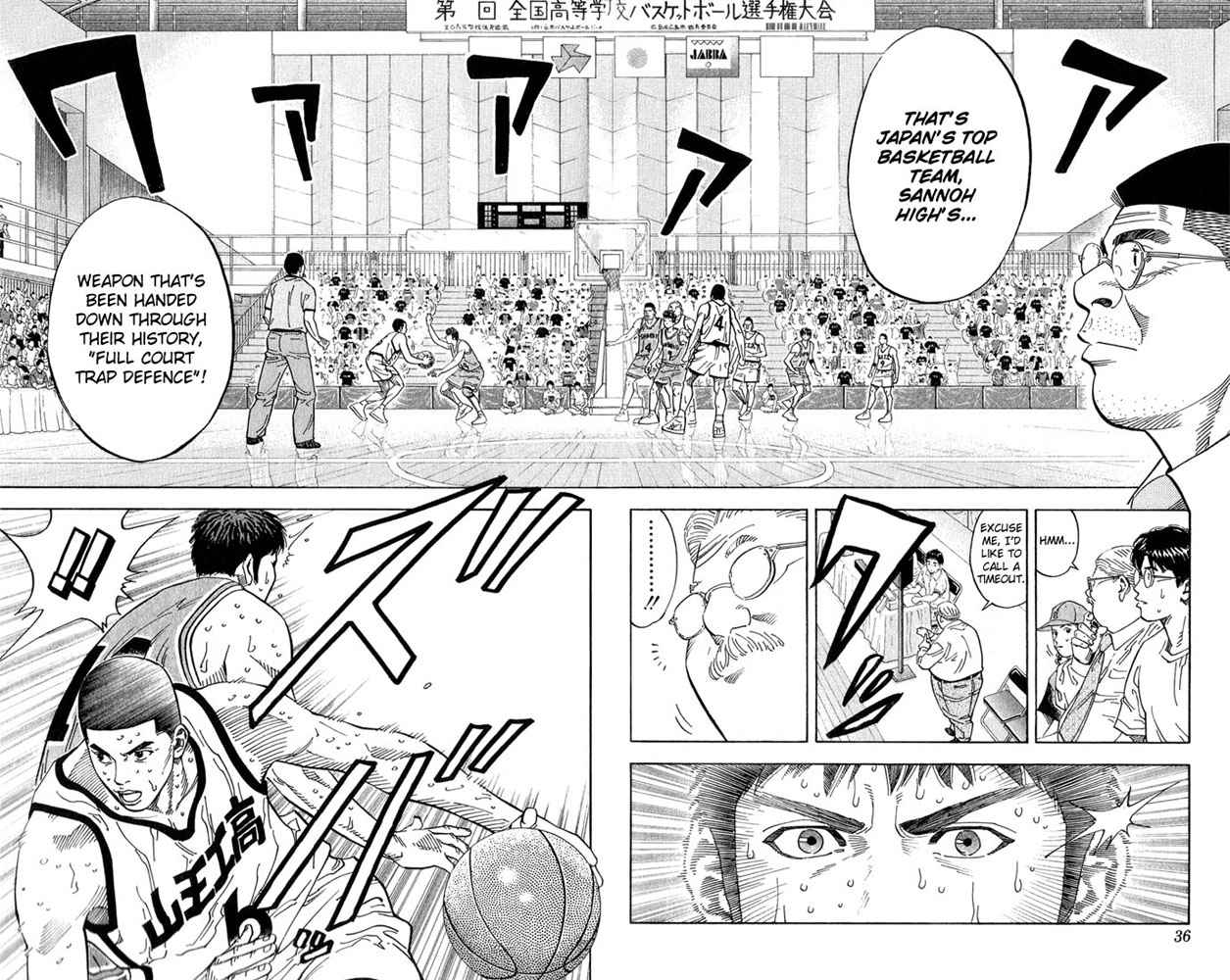 Slam Dunk Chap 235 - Next Chap 236