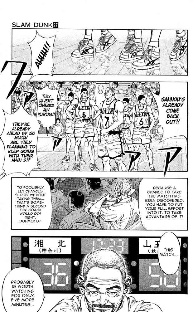 Slam Dunk Chap 236 - Next Chap 237