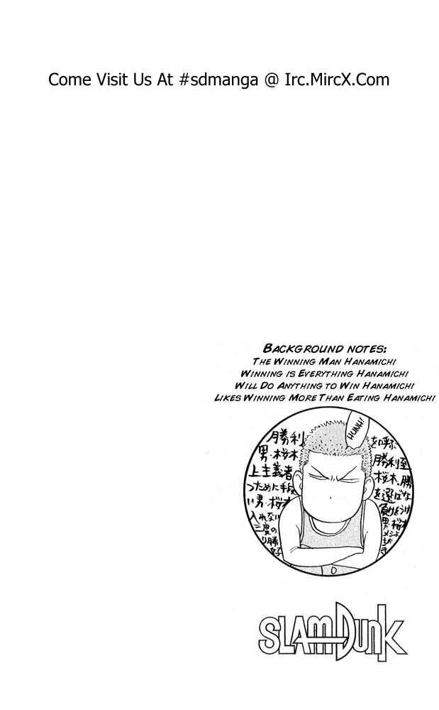Slam Dunk Chap 230 - Next Chap 231