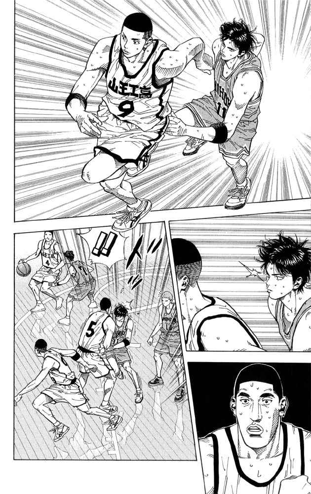 Slam Dunk Chap 233 - Next Chap 234