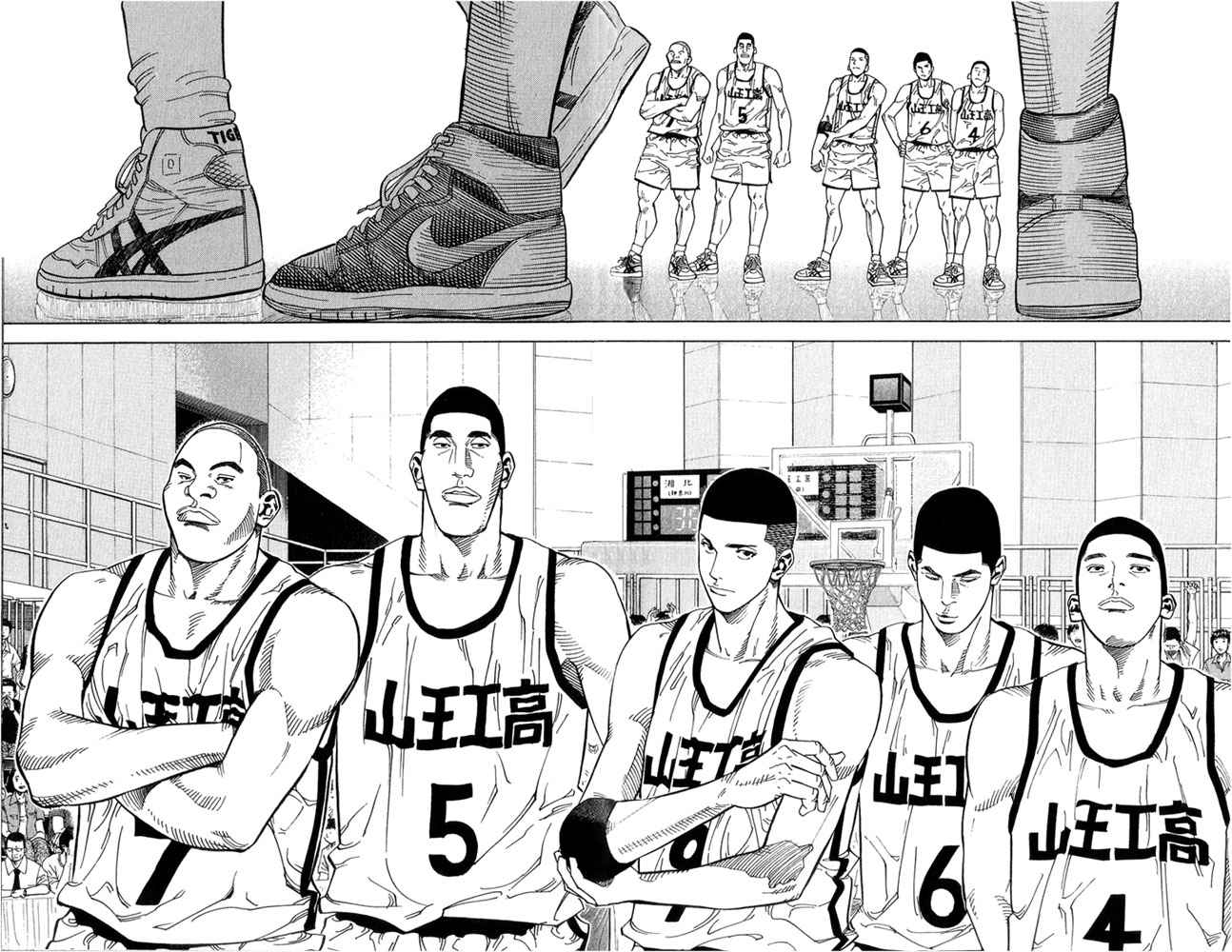 Slam Dunk Chap 233 - Next Chap 234