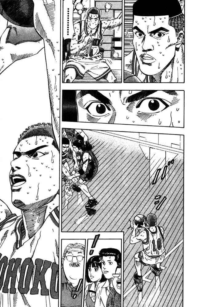 Slam Dunk Chap 209 - Next Chap 210