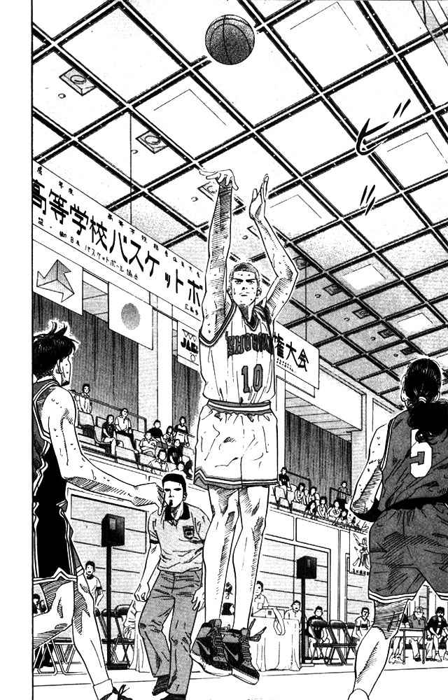 Slam Dunk Chap 209 - Next Chap 210