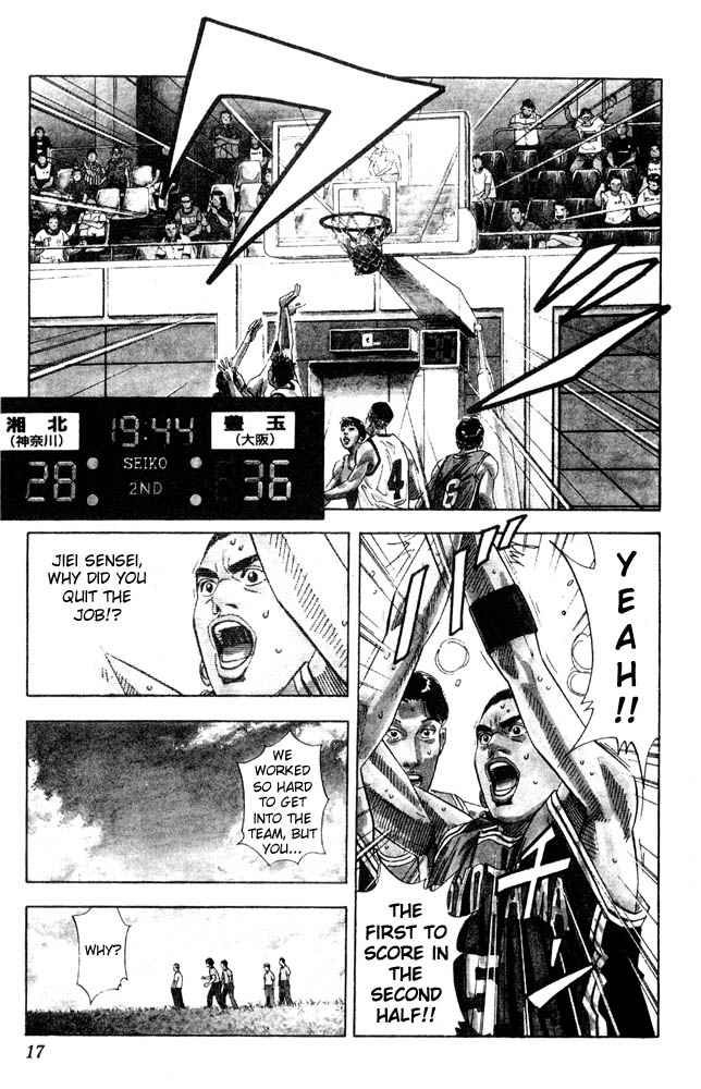 Slam Dunk Chap 207 - Next Chap 208