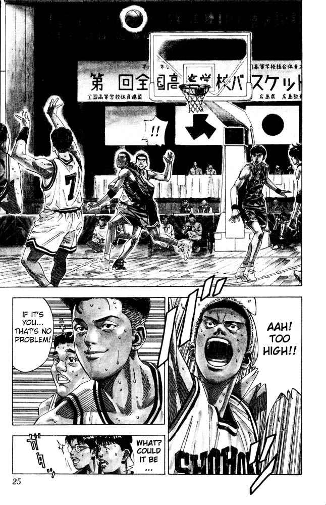 Slam Dunk Chap 207 - Next Chap 208
