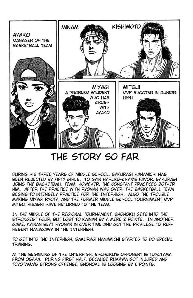 Slam Dunk Chap 207 - Next Chap 208