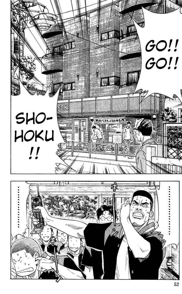 Slam Dunk Chap 200 - Next Chap 201
