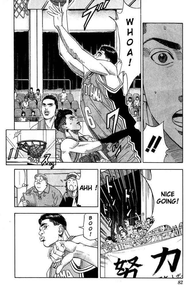 Slam Dunk Chap 201 - Next Chap 202