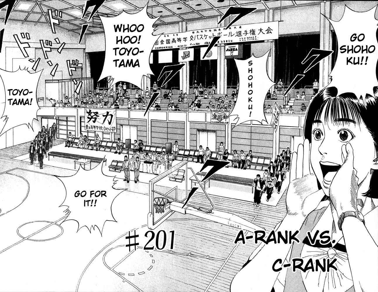 Slam Dunk Chap 201 - Next Chap 202