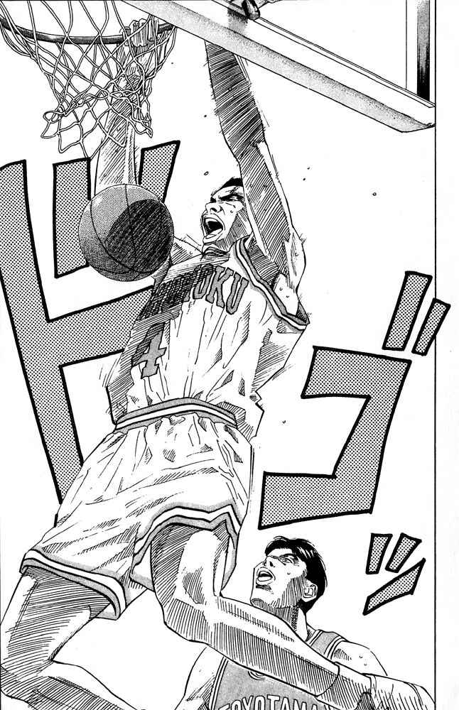 Slam Dunk Chap 203 - Next Chap 204