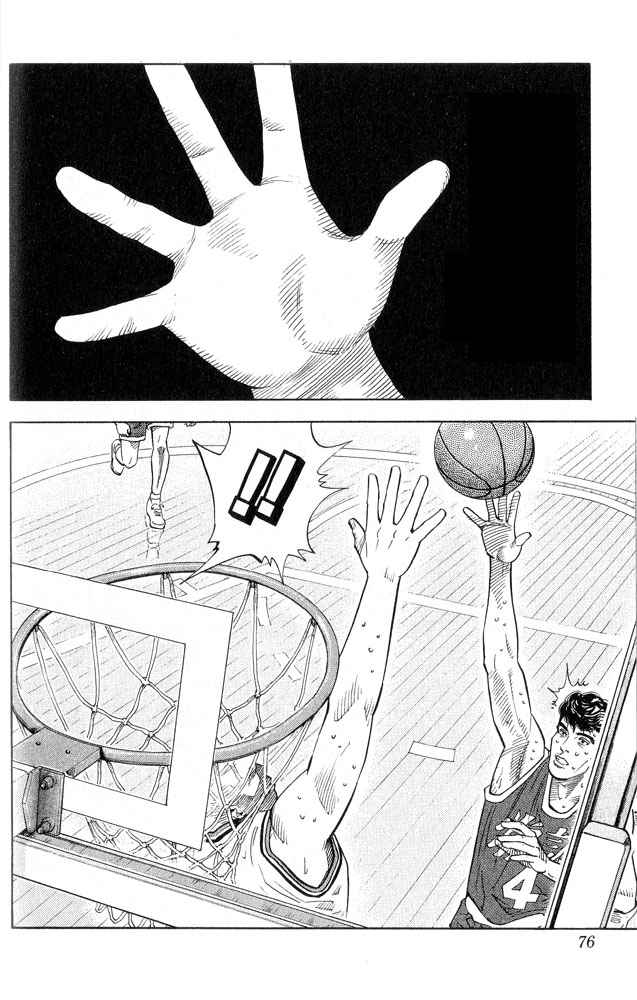 Slam Dunk Chap 219 - Next Chap 220