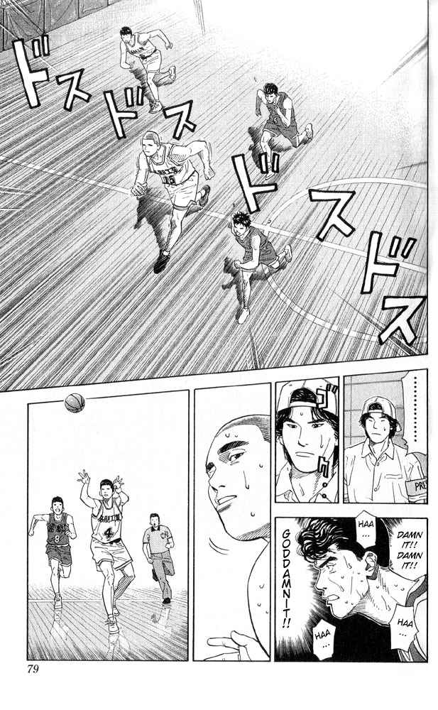 Slam Dunk Chap 219 - Next Chap 220