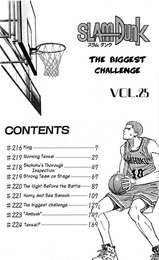 Slam Dunk Chap 216 - Next Chap 217
