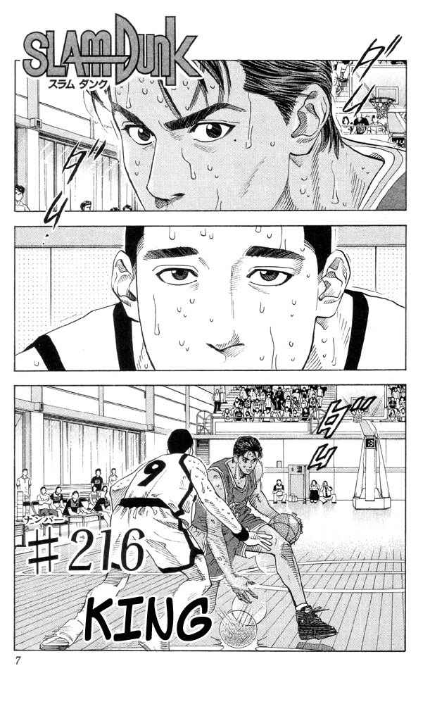 Slam Dunk Chap 216 - Next Chap 217