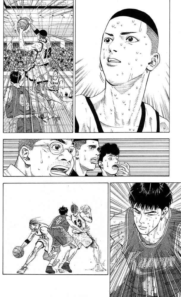 Slam Dunk Chap 216 - Next Chap 217