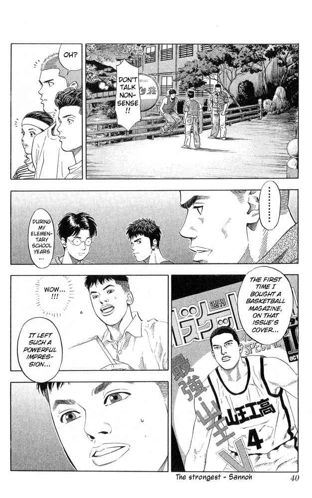 Slam Dunk Chap 217 - Next Chap 218
