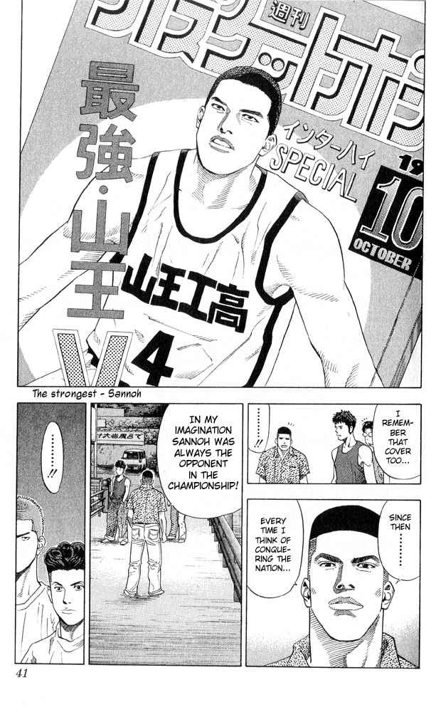 Slam Dunk Chap 217 - Next Chap 218