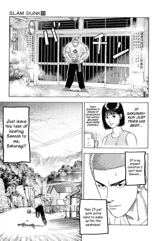 Slam Dunk Chap 217 - Next Chap 218