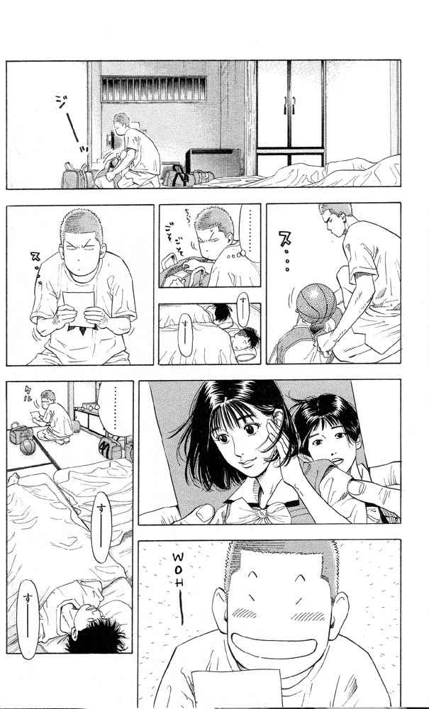 Slam Dunk Chap 217 - Next Chap 218