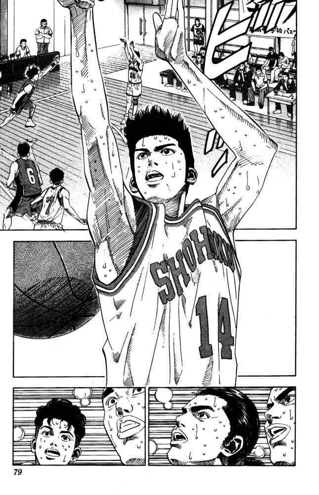 Slam Dunk Chap 210 - Next Chap 211