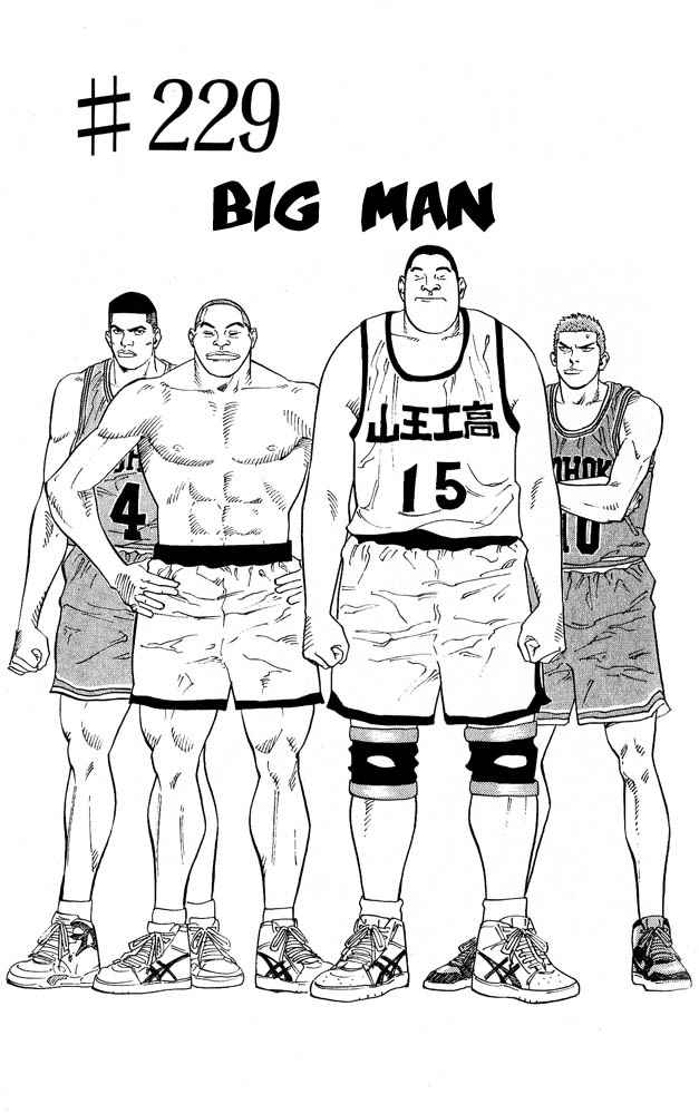 Slam Dunk Chap 229 - Next Chap 230
