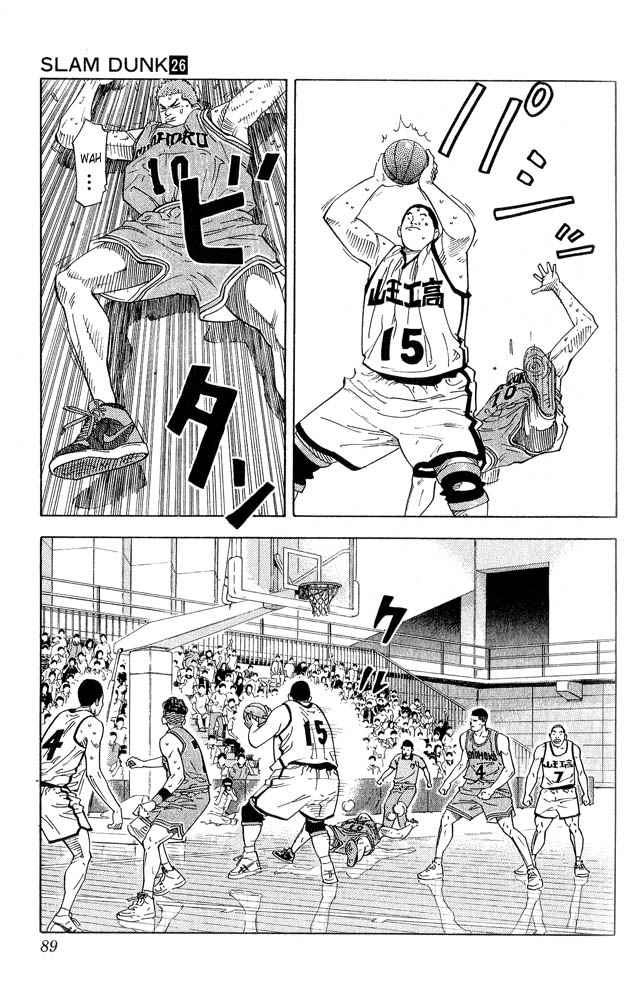 Slam Dunk Chap 229 - Next Chap 230