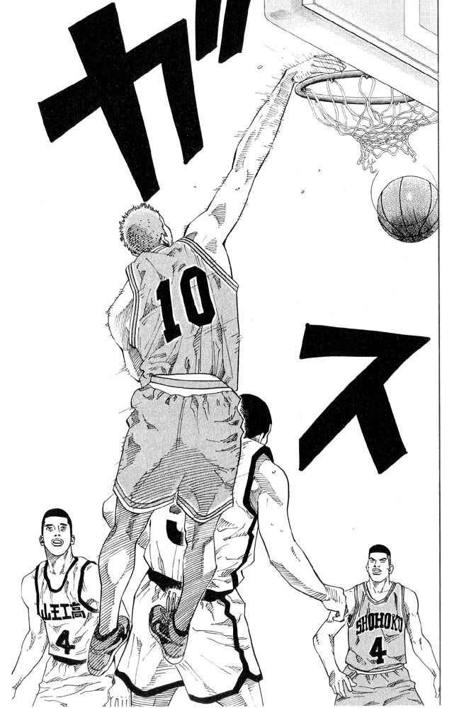 Slam Dunk Chap 224 - Next Chap 225