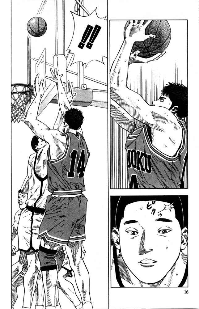 Slam Dunk Chap 225 - Next Chap 226