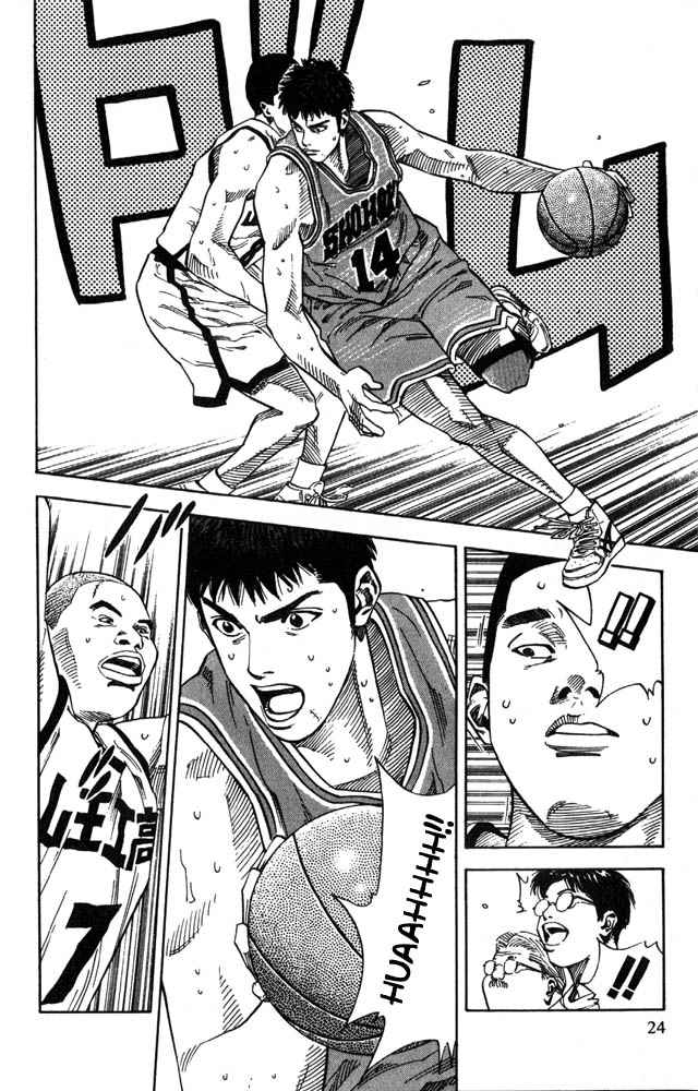 Slam Dunk Chap 225 - Next Chap 226
