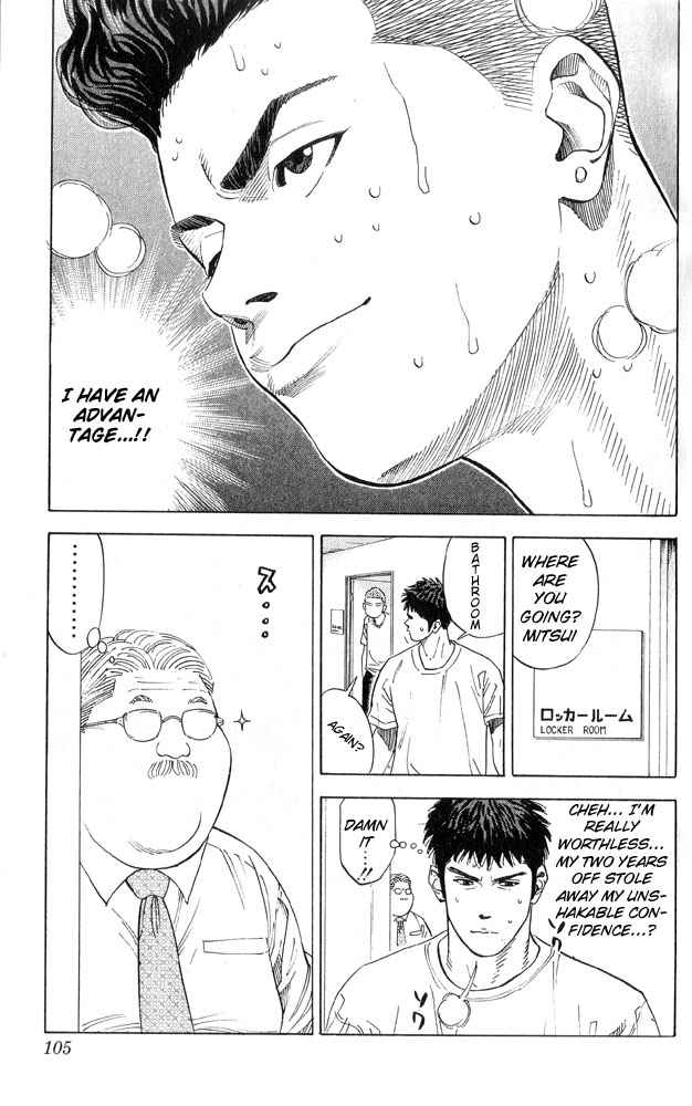 Slam Dunk Chap 220 - Next Chap 221