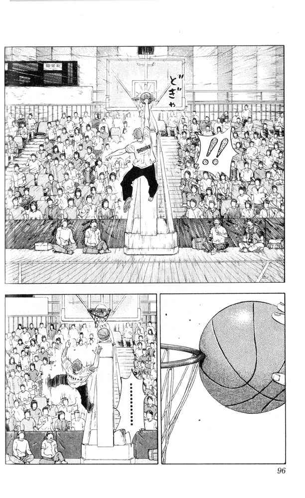 Slam Dunk Chap 220 - Next Chap 221