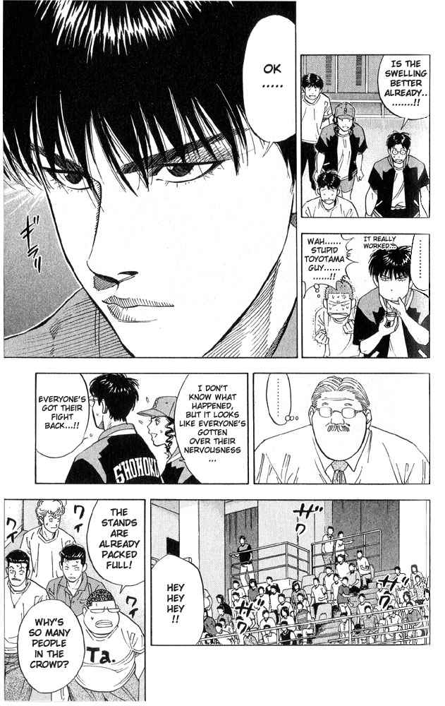 Slam Dunk Chap 221 - Next Chap 222