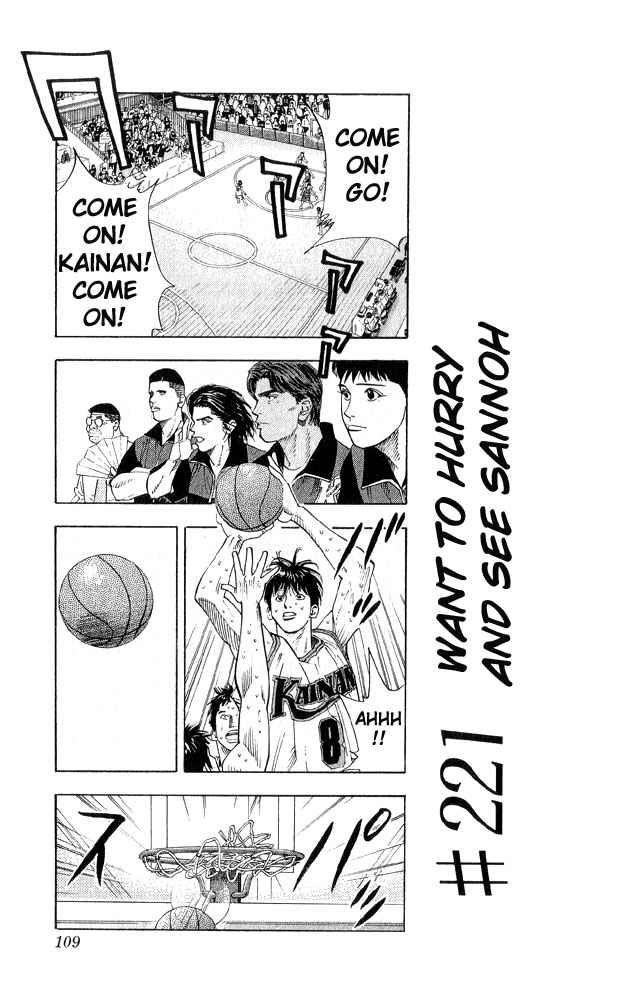 Slam Dunk Chap 221 - Next Chap 222