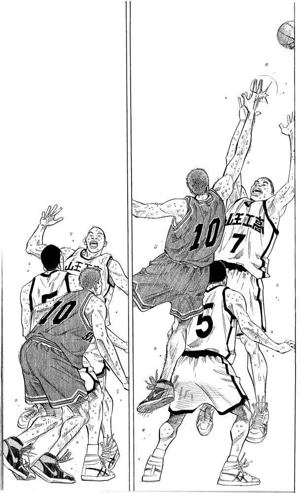 Slam Dunk Chap 249 - Next Chap 250