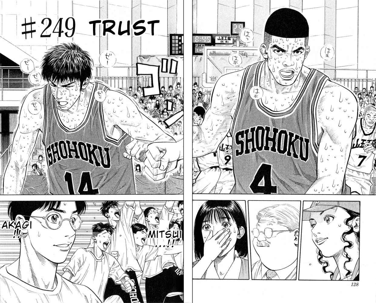 Slam Dunk Chap 249 - Next Chap 250