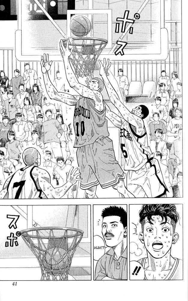 Slam Dunk Chap 244 - Next Chap 245