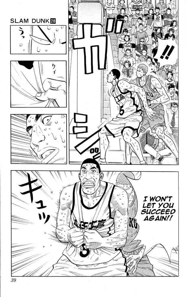 Slam Dunk Chap 244 - Next Chap 245