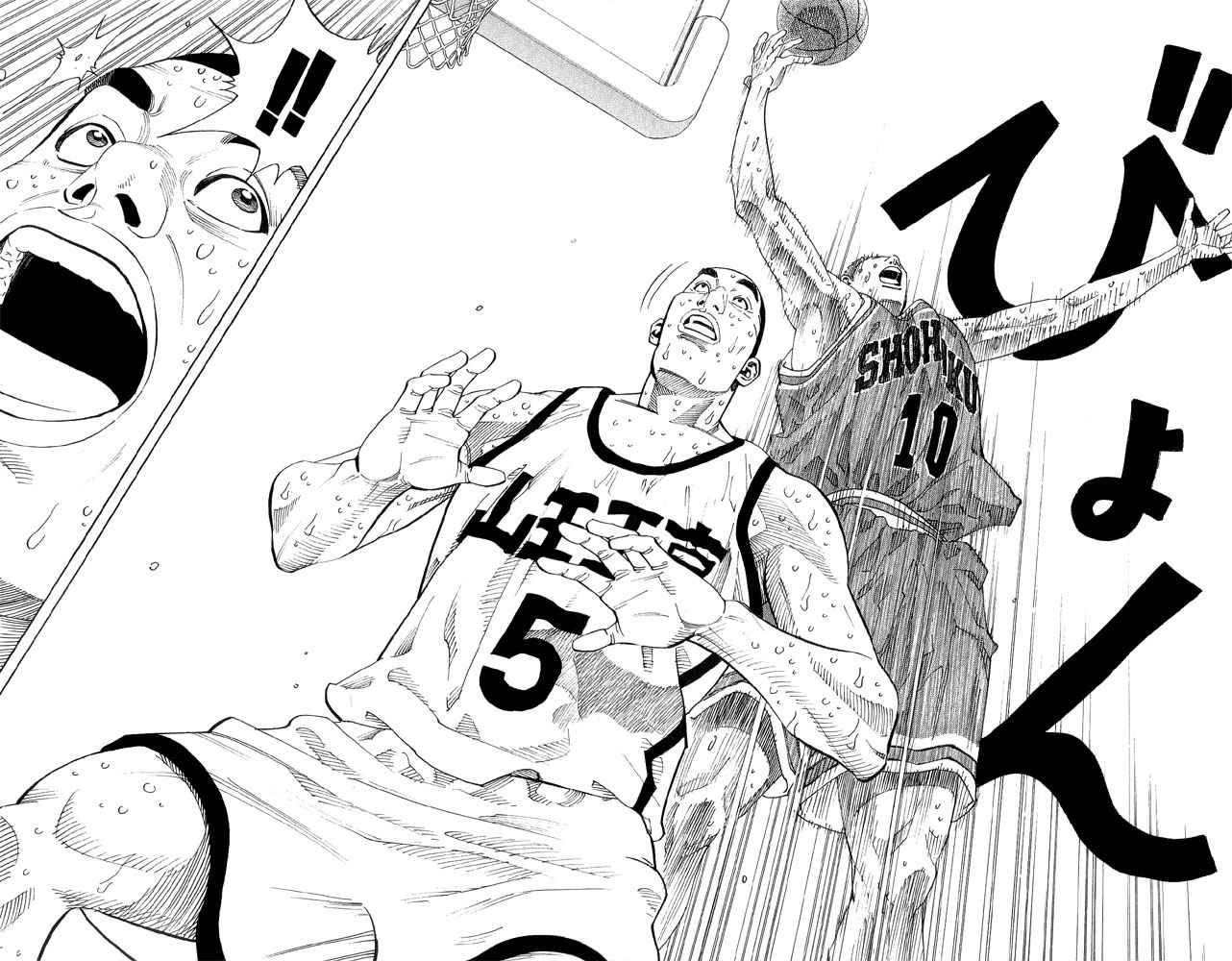Slam Dunk Chap 245 - Next Chap 246