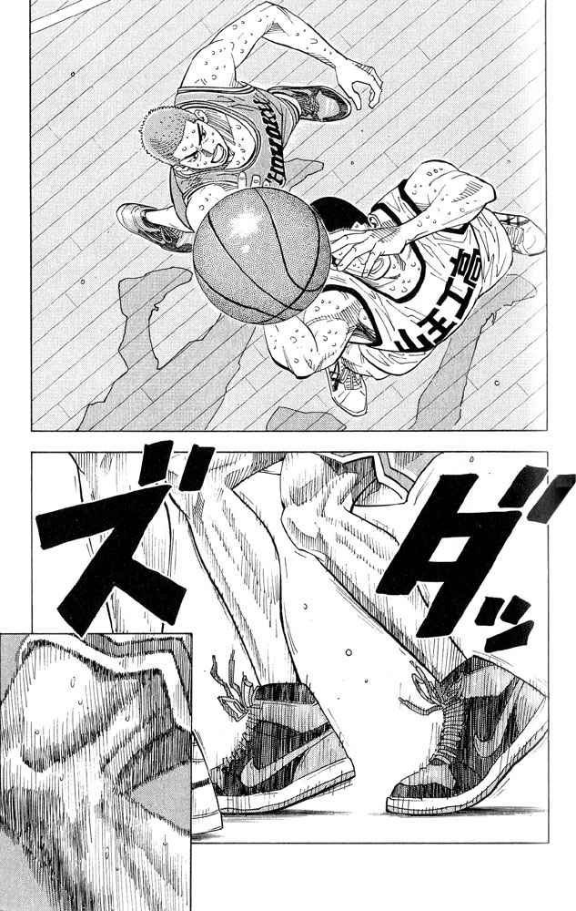 Slam Dunk Chap 245 - Next Chap 246