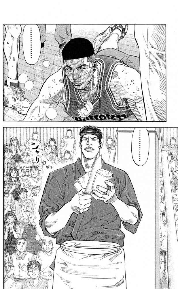 Slam Dunk Chap 246 - Next Chap 247